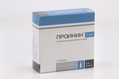 Купить проинин, раствор для внутривенного и внутримышечного введения 50мг/мл, ампулы 2мл, 10 шт в Дзержинске