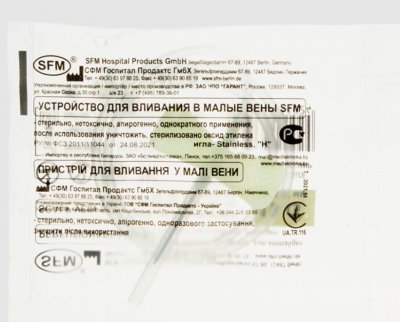 Купить игла-бабочка g19, 1 шт в Дзержинске