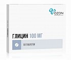 Купить глицин, таблетки подъязычные 100мг, 50 шт в Дзержинске