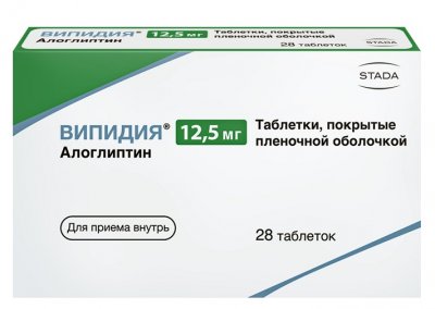 Купить випидия, таблетки, покрытые пленочной оболочкой 12,5мг, 28 шт в Дзержинске