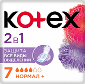 Купить kotex (котекс) прокладки нормал+ 2в1, 7шт в Дзержинске