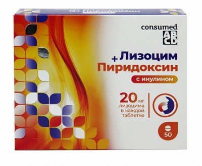 Купить лизоцим консумед (consumed), таблетки для рассасывания 200мг, 50 шт бад в Дзержинске