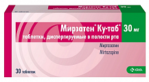 Купить мирзатен ку-таб, таблетки, диспергируемые в полости рта 30 мг, 30 шт в Дзержинске