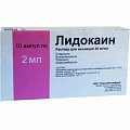 Купить лидокаина гидрохлорид, раствор для инъекций 20мг/мл, ампула 2мл 10шт в Дзержинске