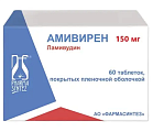 Купить амивирен, таблетки, покрытые пленочной оболочкой 150мг, 60 шт в Дзержинске