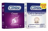 Купить contex (контекс) набор презервативы classic, 3шт + презервативы extra sensation, 3шт в Дзержинске