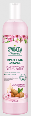 Купить svoboda natural (свобода натурал) крем-гель для душа миндаль и цветы вишни, 430мл в Дзержинске