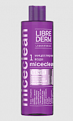 Купить librederm miceclean (либридерм) мицеллярная вода для снятия макияжа, 400мл в Дзержинске