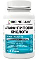 Купить risingstar (райзингстар) альфа-липоевая кислота, капсулы 400мг 30 шт. бад в Дзержинске