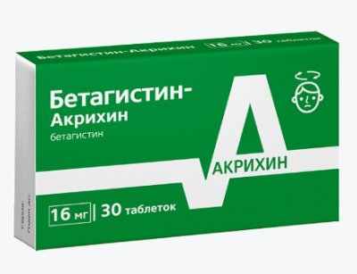 Купить бетагистин-акрихин, таблетки 16мг, 30 шт в Дзержинске