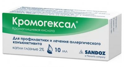 Купить кромогексал, гл.капли 2% 10мл (гексал аг, германия) в Дзержинске