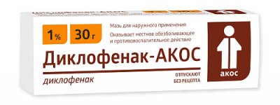 Купить диклофенак-акос, мазь для наружного применения 1%, 30г в Дзержинске