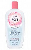 Купить май роуз (my rose) мицеллярная розовая вода, 420мл в Дзержинске