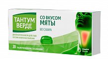 Купить тантум верде, таблетки для рассасывания со вкусом мяты 3мг, 20 шт в Дзержинске