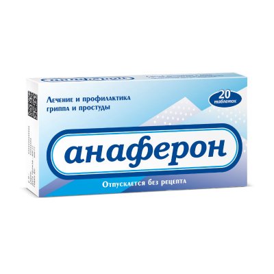 Купить анаферон, таблетки для рассасывания, 20 шт в Дзержинске