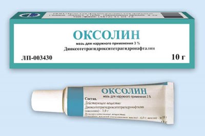 Купить оксолин, мазь для наружного применения 3%, 10г в Дзержинске