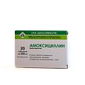 Купить амоксициллин, таблетки 250мг, 20 шт в Дзержинске
