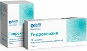 Купить гидроксизин, таблетки, покрытые пленочной оболочкой 25мг, 25шт в Дзержинске
