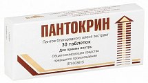 Купить пантокрин, таблетки, 30 шт в Дзержинске
