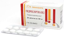 Купить гидрохлортиазид, таблетки 100мг, 20 шт в Дзержинске