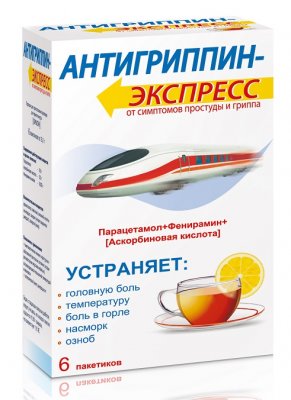 Купить антигриппин-экспресс, порошок для приготовления раствора для приема внутрь, лимонный пакет 13,1г, 6 шт в Дзержинске