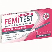 Купить тест для определения беременности femitest (фемитест) экспресс, 1 шт в Дзержинске