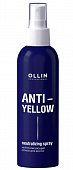 Купить ollin professional anti-yellow (оллин професионал) спрей для волос нейтрализующий, neutralizing spray, 150 мл в Дзержинске