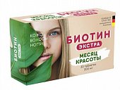 Купить биотин экстра, таблетки 200мг,30 шт бад в Дзержинске