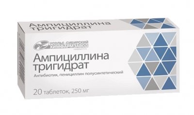 Купить ампициллина тригидрат, таблетки 250мг, 20 шт в Дзержинске