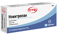 Купить новитропан, таблетки 5мг, 30 шт в Дзержинске