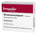 Купить этоксисклерол, раствор для внутривенного введения 5мг/мл, ампула 2мл, 5 шт в Дзержинске