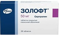 Купить золофт, таблетки, покрытые пленочной оболочкой 50мг, 28 шт в Дзержинске