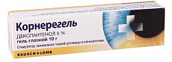 Купить корнерегель, гель глазной 5%, туба 10г в Дзержинске