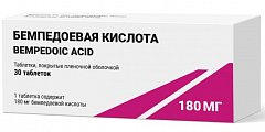 Купить бемпедоевая кислота, таблетки, покрытые пленочной оболочкой 180мг 30шт в Дзержинске