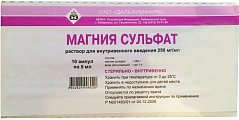 Купить магния сульфат, раствор для внутривенного введения 250мг/мл, ампулы 5мл, 10 шт в Дзержинске