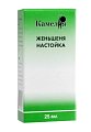 Купить женьшень настойка, флакон 25мл в Дзержинске