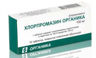Купить хлорпромазин органика, таблетки, покрытые пленочной оболочкой 100мг, 10шт в Дзержинске