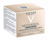 Vichy Neovadiol (Виши) Менопауза крем для лица ночной восстанавливающий и питательный 50мл