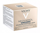 Купить vichy neovadiol (виши) менопауза крем для лица ночной восстанавливающий и питательный 50мл в Дзержинске