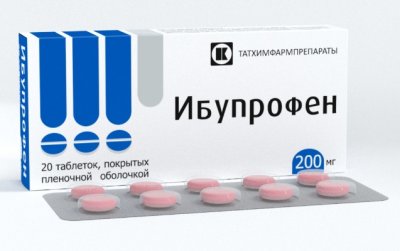 Купить ибупрофен, таблетки, покрытые пленочной оболочкой 200мг, 20шт в Дзержинске