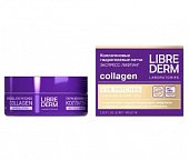 Купить librederm collagen (либридерм) коллаген патчи экспресс-лифтинг для кожи вокруг глаз 60 шт. в Дзержинске