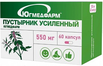 Пустырник усиленный Югмедфарм, капсулы массой 550 мг, 60 шт БАД
