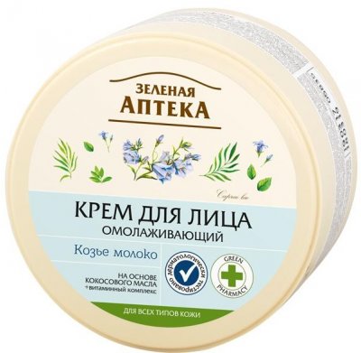 Купить зеленая аптека крем для лица омолаживающий козье молоко 200 мл в Дзержинске