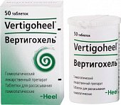 Купить вертигохель, таблетки для рассасывания гомеопатические, 50 шт в Дзержинске