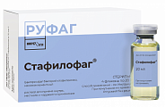 Купить стафилофаг, раствор для приема внутрь, местного и наружного применения 20мг, 4 шт в Дзержинске