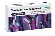 Купить уголь активированный, таблетки 250мг, 20 шт в Дзержинске