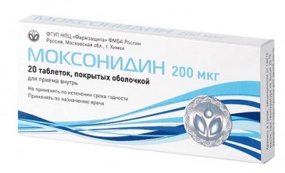 Купить моксонидин, таблетки, покрытые оболочкой 0,2мг, 20 шт в Дзержинске