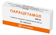 Купить парацетамол, таблетки 500мг, 20 шт в Дзержинске