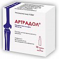 Купить артрадол, раствор для внутримышечных инъекций 100мг/мг, ампулы 2мл 10шт в Дзержинске