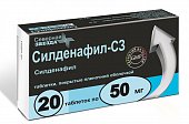 Купить силденафил-сз, таблетки, покрытые пленочной оболочкой 50мг, 20 шт в Дзержинске